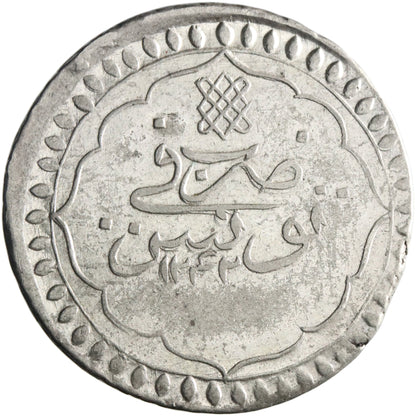 Ottoman, Mahmud II, silver piastre, Tunis (Tunisia) mint, AH 1242