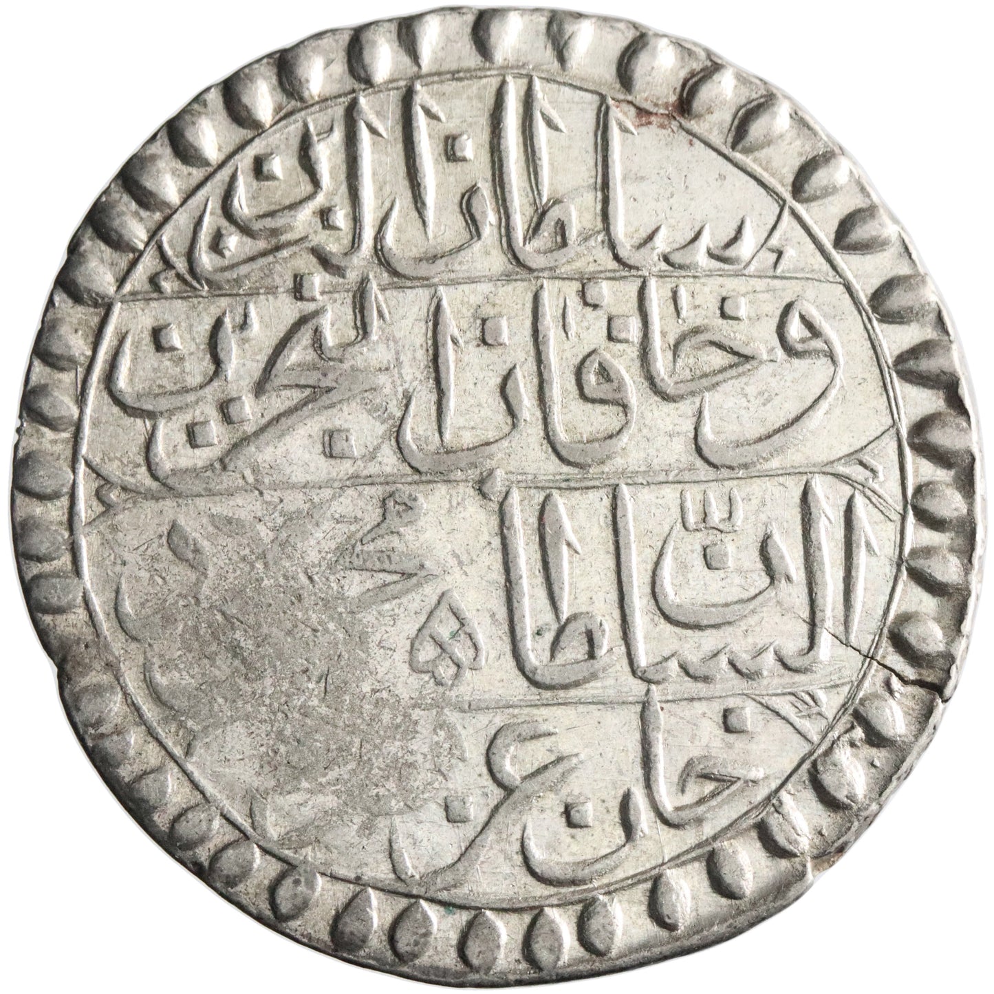 Ottoman, Mahmud II, silver piastre, Tunis (Tunisia) mint, AH 1240