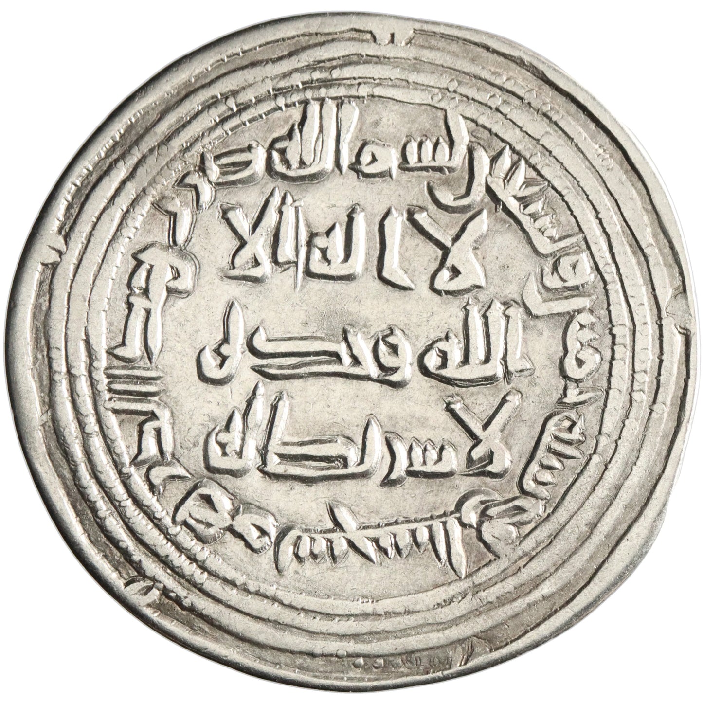 Umayyad, al-Walid I ibn 'Abd al-Malik, silver dirham, Sijistan mint, AH 95