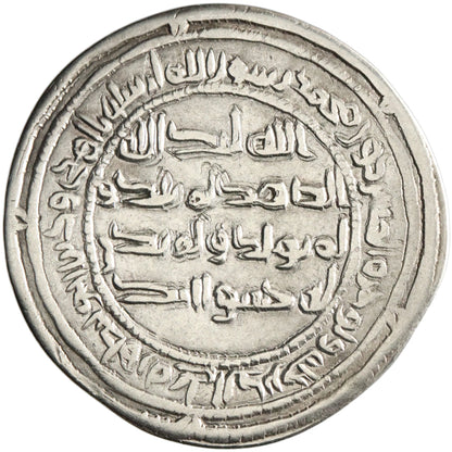 Umayyad, al-Walid I ibn 'Abd al-Malik, silver dirham, Sijistan mint, AH 95