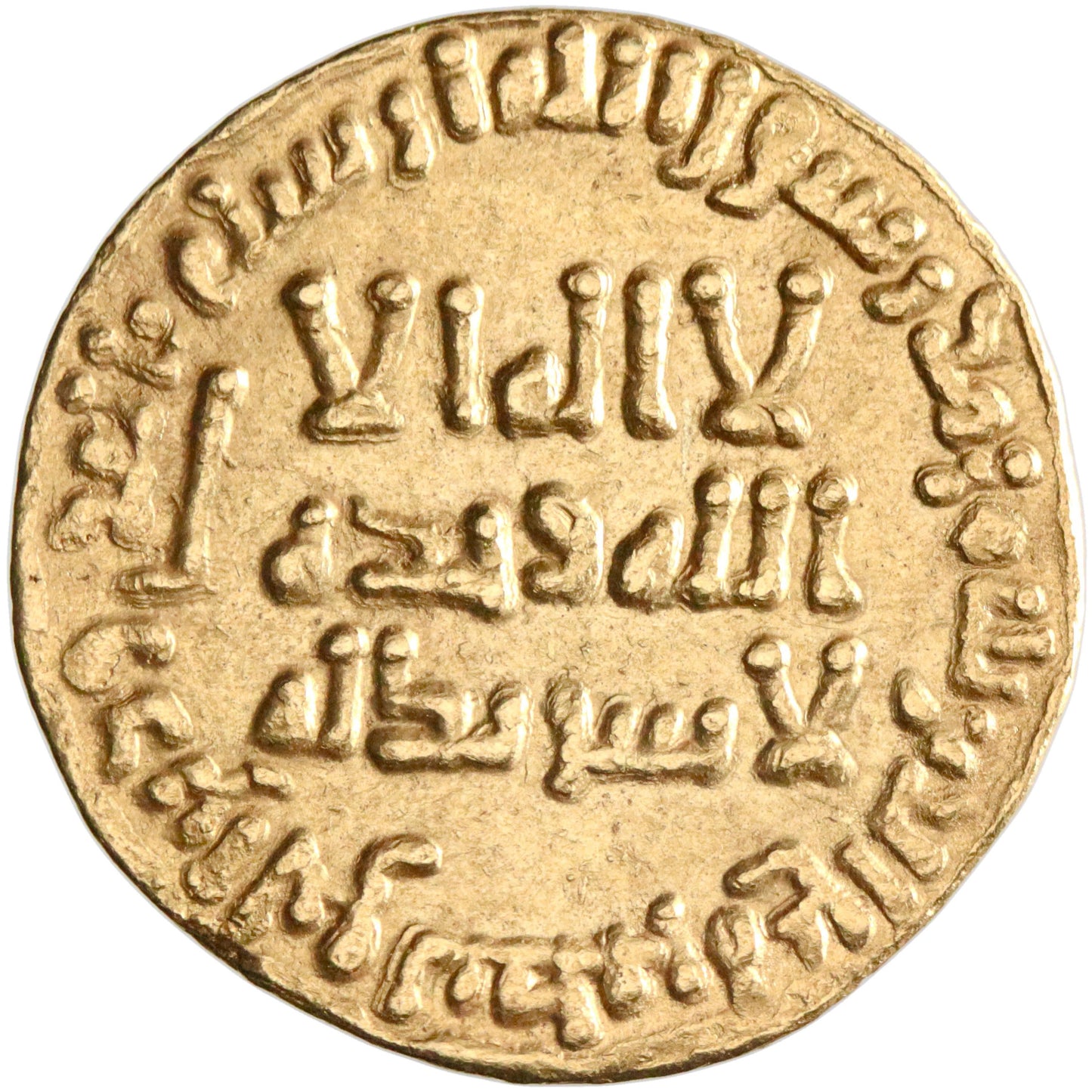 Umayyad, 'Umar ibn 'Abd al-'Aziz, gold dinar, AH 100
