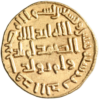 Umayyad, al-Walid I ibn 'Abd al-Malik, gold dinar, AH 92