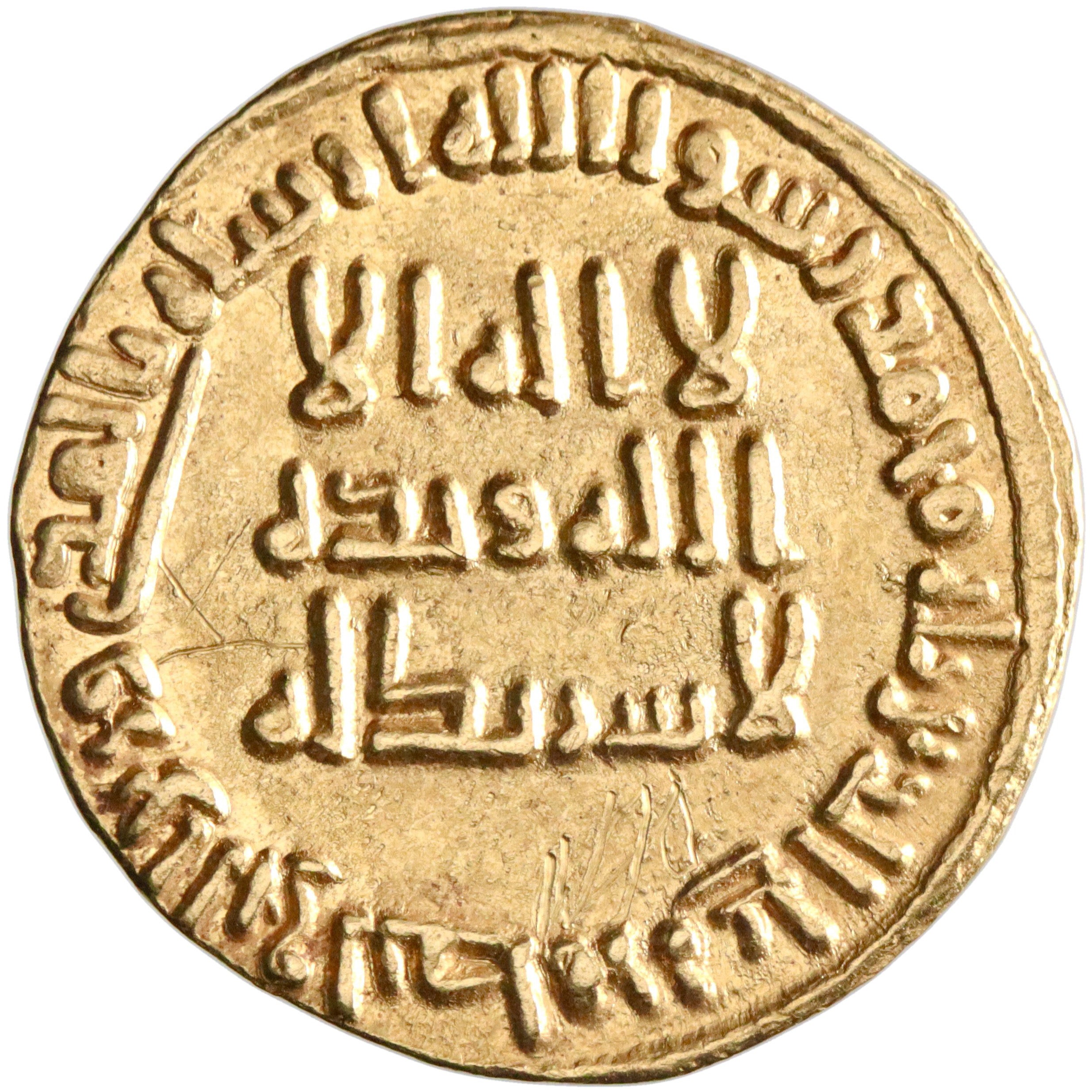 Umayyad, al-Walid I ibn 'Abd al-Malik, gold dinar, AH 91