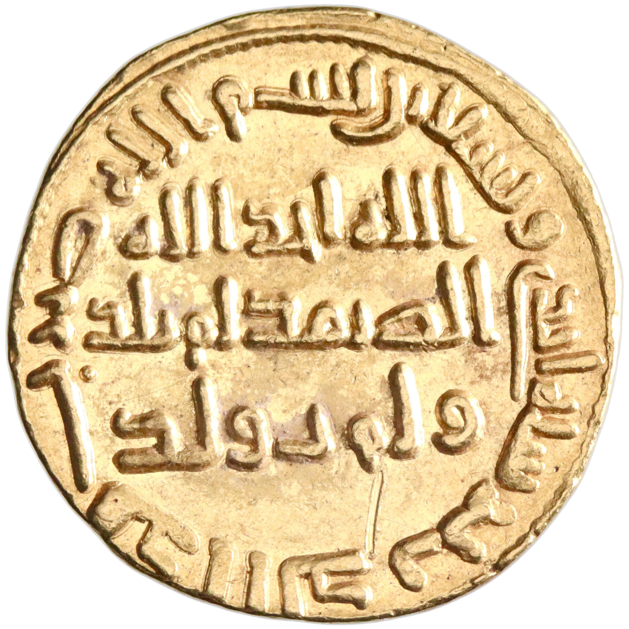 Umayyad, al-Walid I ibn 'Abd al-Malik, gold dinar, AH 91