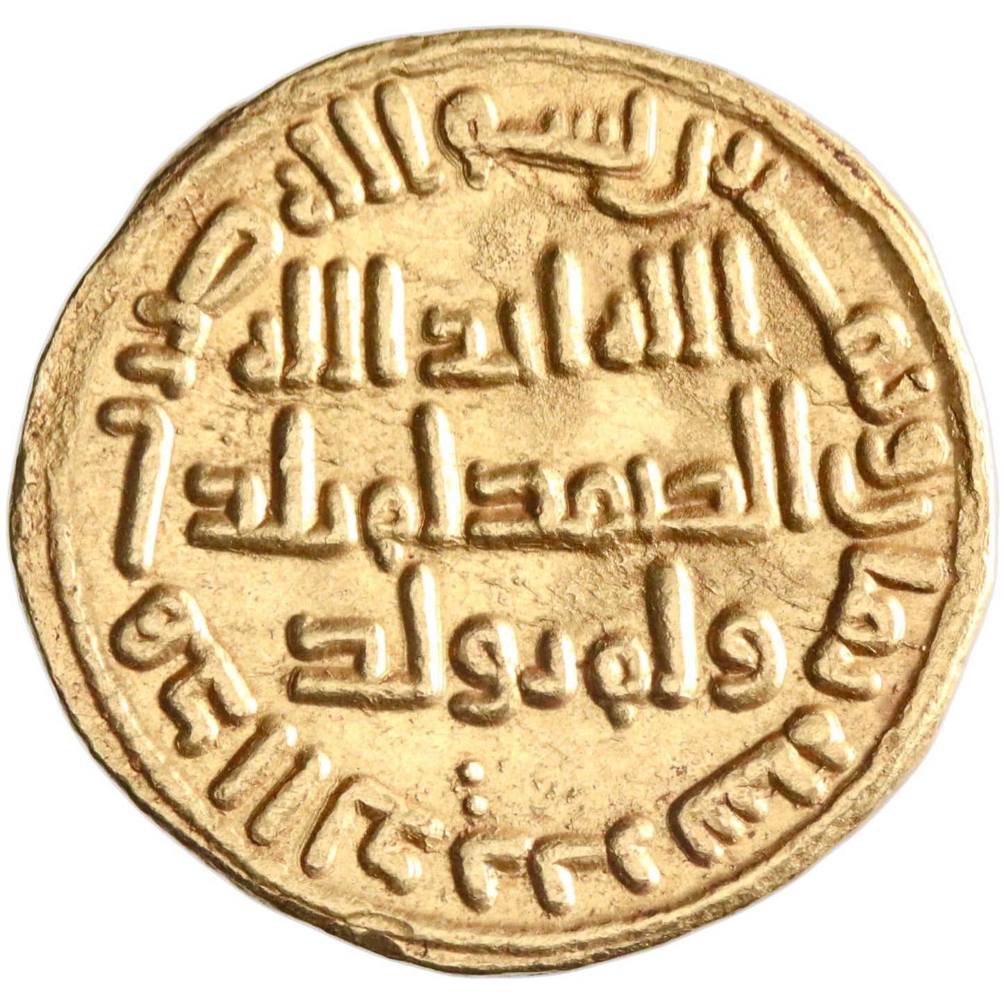 Umayyad, al-Walid I ibn 'Abd al-Malik, gold dinar, AH 88