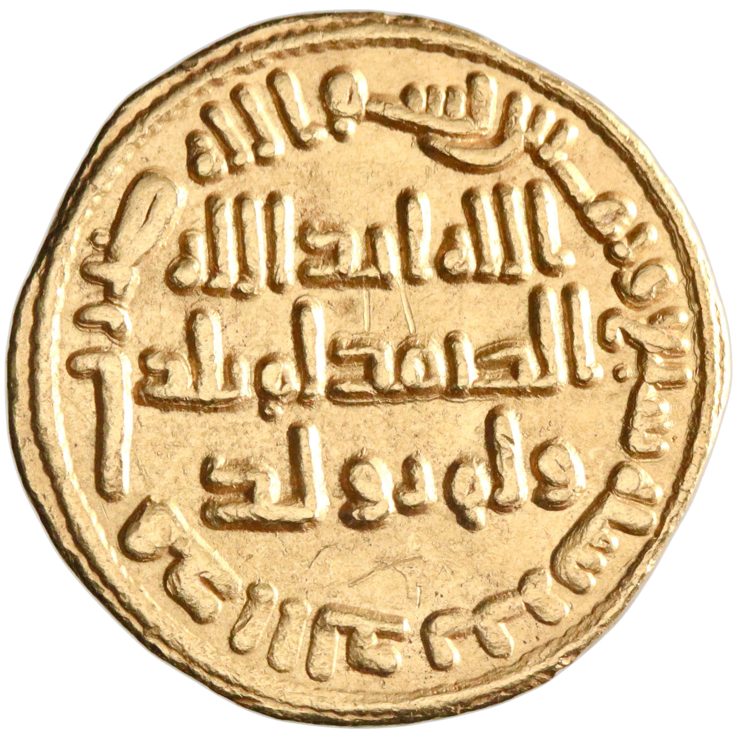 Umayyad, al-Walid I ibn 'Abd al-Malik, gold dinar, AH 87