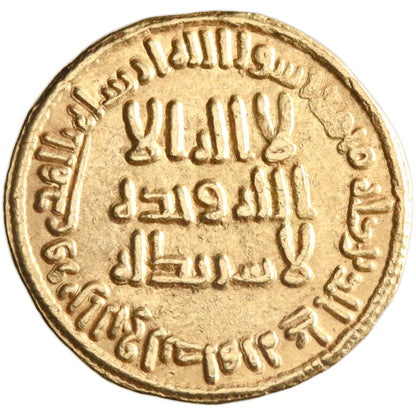 Umayyad, 'Abd al-Malik ibn Marwan, gold dinar, AH 86