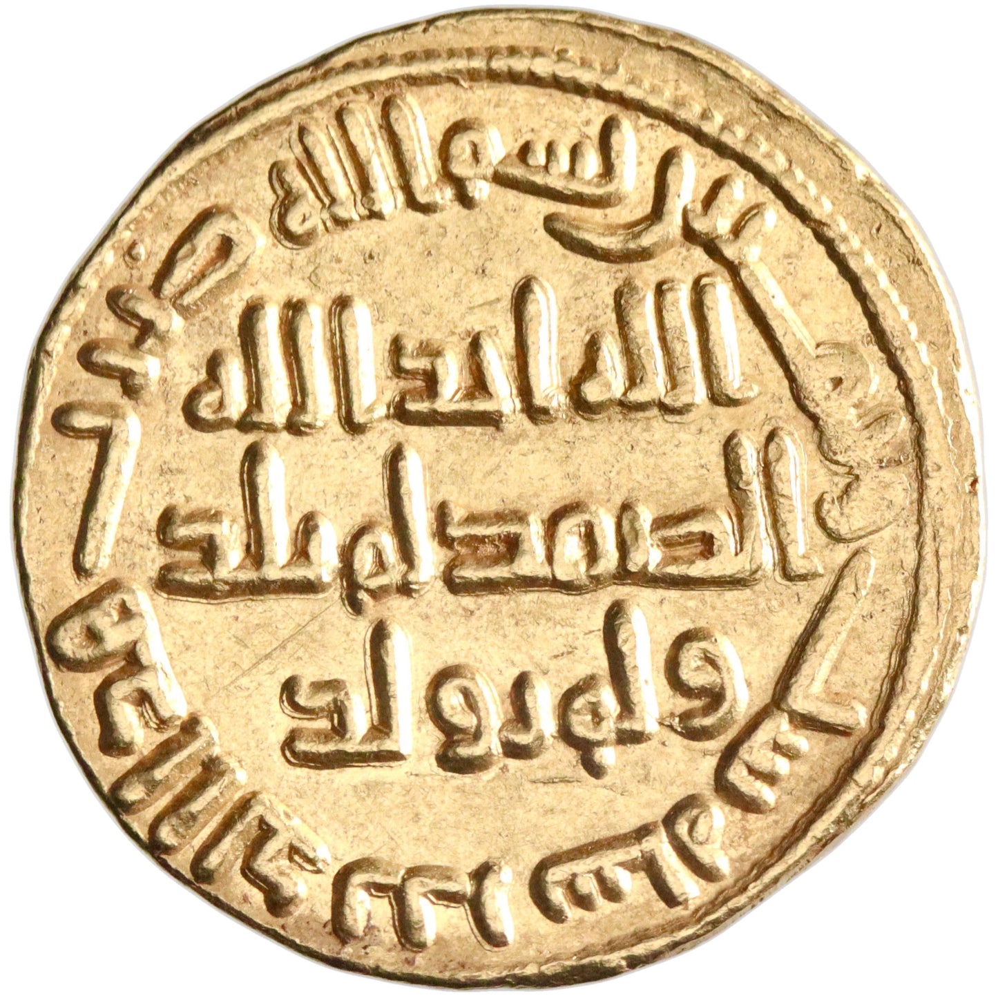 Umayyad, 'Abd al-Malik ibn Marwan, gold dinar, AH 86