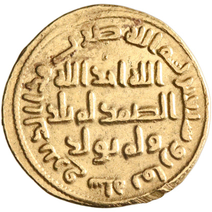 Umayyad, 'Abd al-Malik ibn Marwan, gold dinar, AH 78