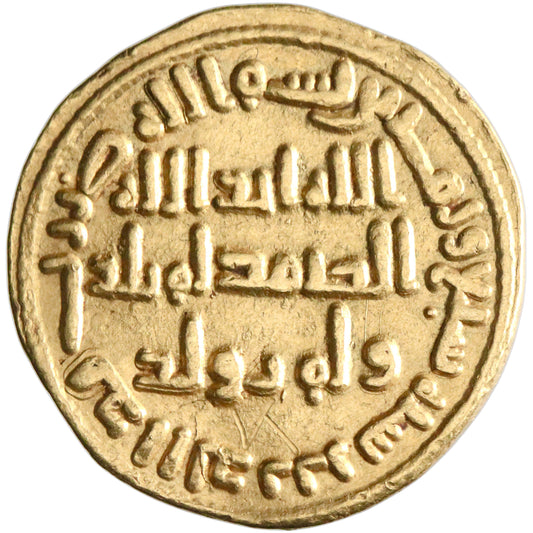 Umayyad, al-Walid I ibn 'Abd al-Malik, gold dinar, AH 87