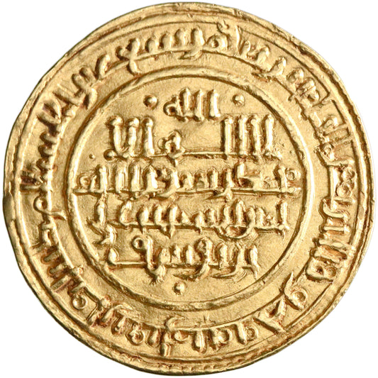 Almoravid, 'Ali ibn Yusuf ibn Tashfin, gold dinar, Ishbiliya (Seville, Spain) mint, AH 519, citing Yasir