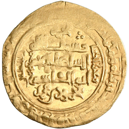 Seljuq of Western Iran, Mahmud II Ibn Muhammad, gold dinar, al-Ahwaz mint, AH 512, citing al-Mustazhir