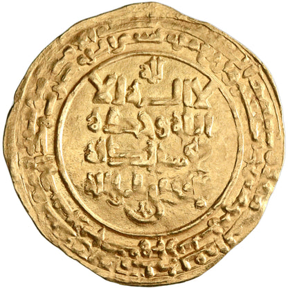 Great Seljuq, Malikshah I, gold dinar, Isfahan mint, AH 475, citing al-Muqtadi