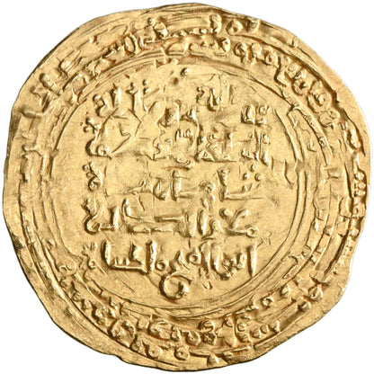 Great Seljuq, Malikshah I, gold dinar, Isfahan mint, AH 475, citing al-Muqtadi