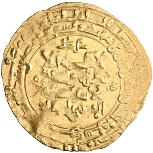 Great Seljuq, Malikshah I, gold dinar, al-Rayy mint, AH 471, citing al-Muqtadi