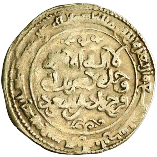 Ghaznavid, Farrukhzad, pale gold dinar, Ghazna mint, AH 449, citing al-Qa'im, stylish script