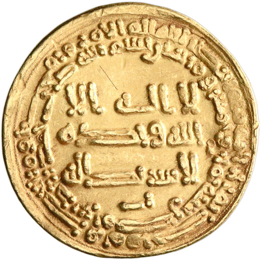 Tulunid, Harun ibn Khumarawayh, gold dinar, Misr (Egypt) mint, AH 288, citing al-Mu'tadid
