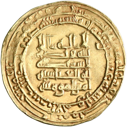 Abbasid, al-Muqtadir, gold dinar, al-Ahwaz mint, AH 320, citing 'Amid al-Dawla and Abu al-'Abbas
