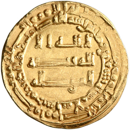 Abbasid, al-Muktafi, gold dinar, Madinat al-Salam (Baghdad) mint, AH 290