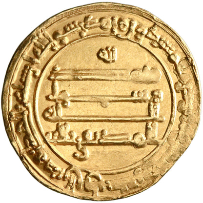 Abbasid, al-Muktafi, gold dinar, Madinat al-Salam (Baghdad) mint, AH 290