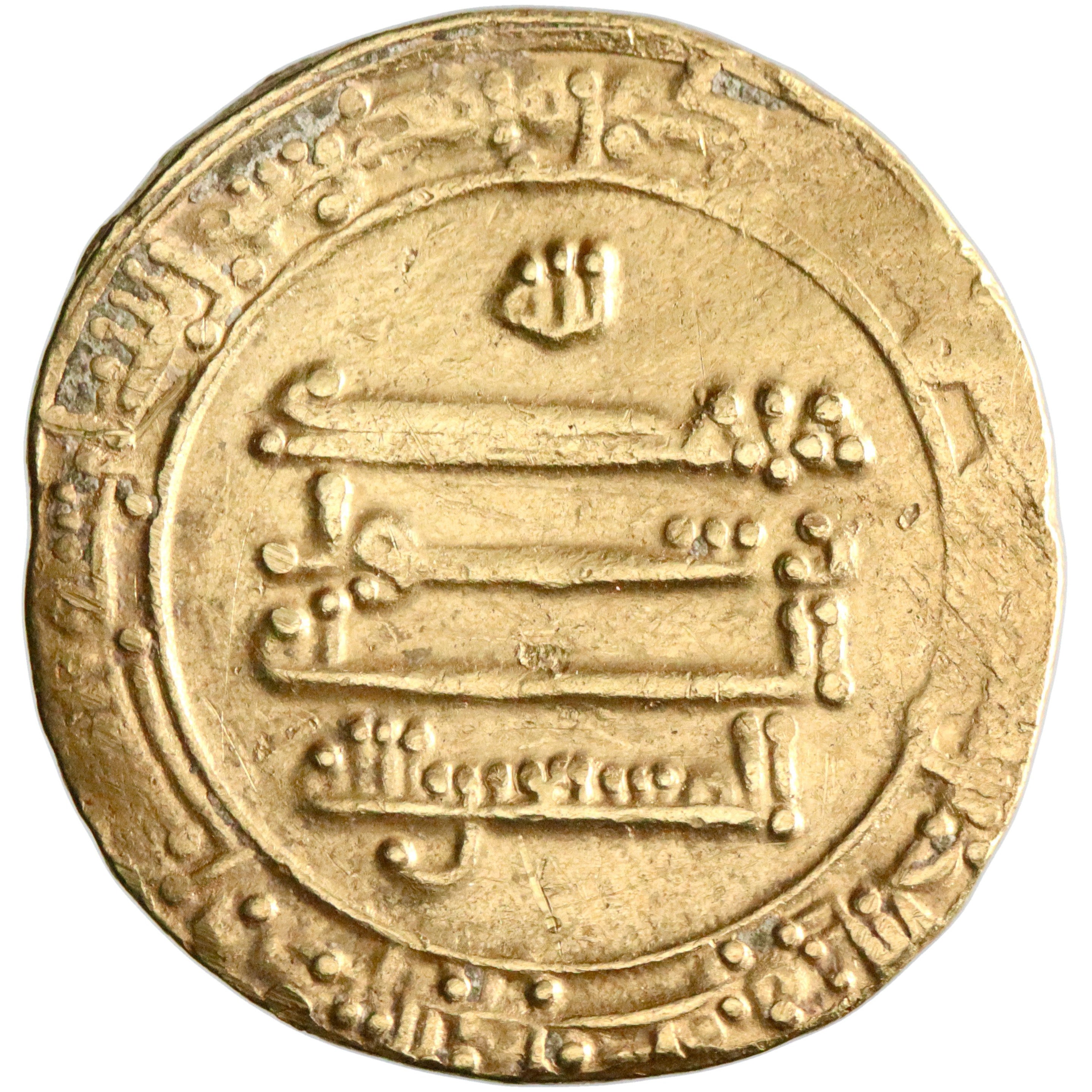 Abbasid, al-Musta'in, gold dinar, Madinat al-Salam (Baghdad) mint, AH 251, citing al-'Abbas