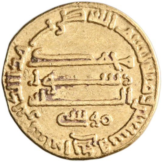 Abbasid, Harun al-Rashid, gold dinar, AH 171, citing Musa [ibn 'Isa]