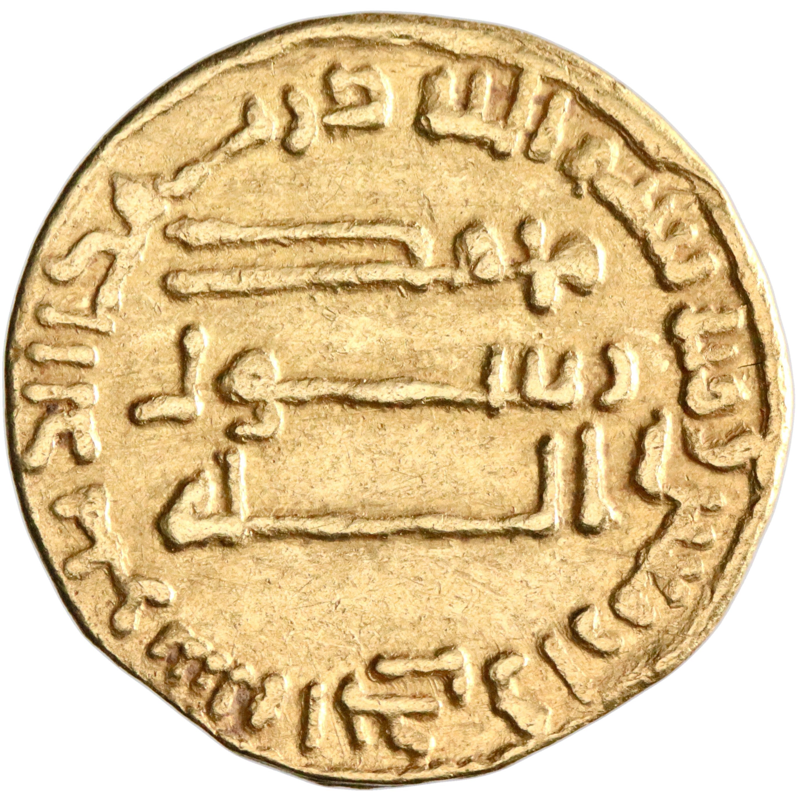 Abbasid, al-Mansur, gold dinar, AH 141