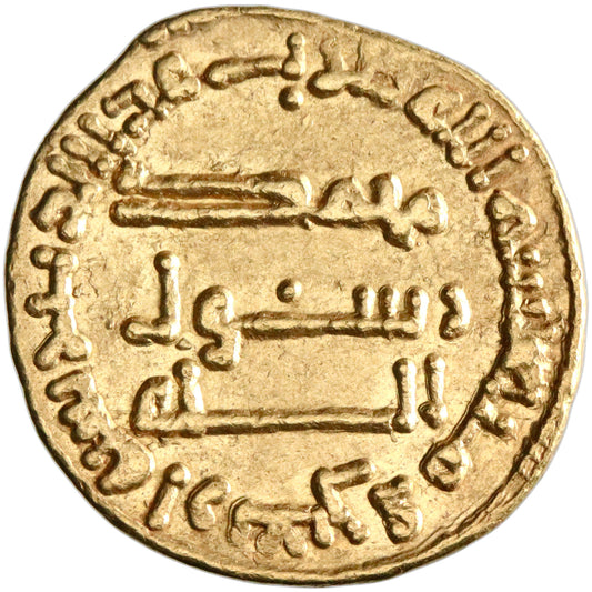 Abbasid, al-Mansur, gold dinar, AH 140