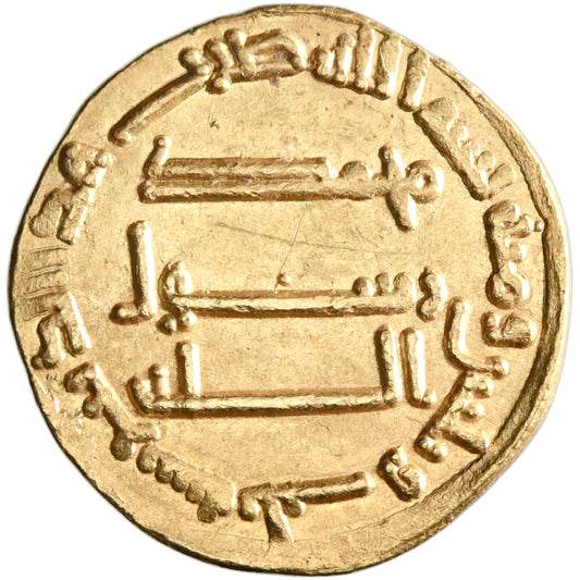 Abbasid, al-Saffah, gold dinar, AH 133
