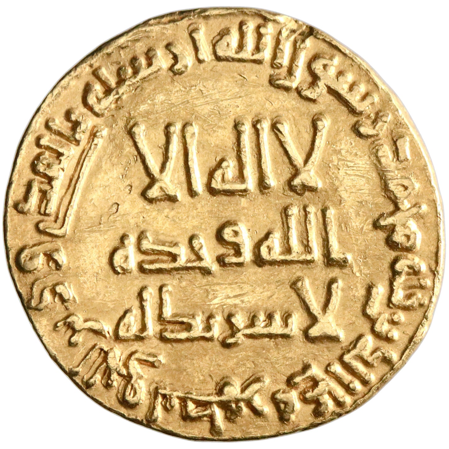 Umayyad, Hisham ibn 'Abd al-Malik, gold dinar, AH 120