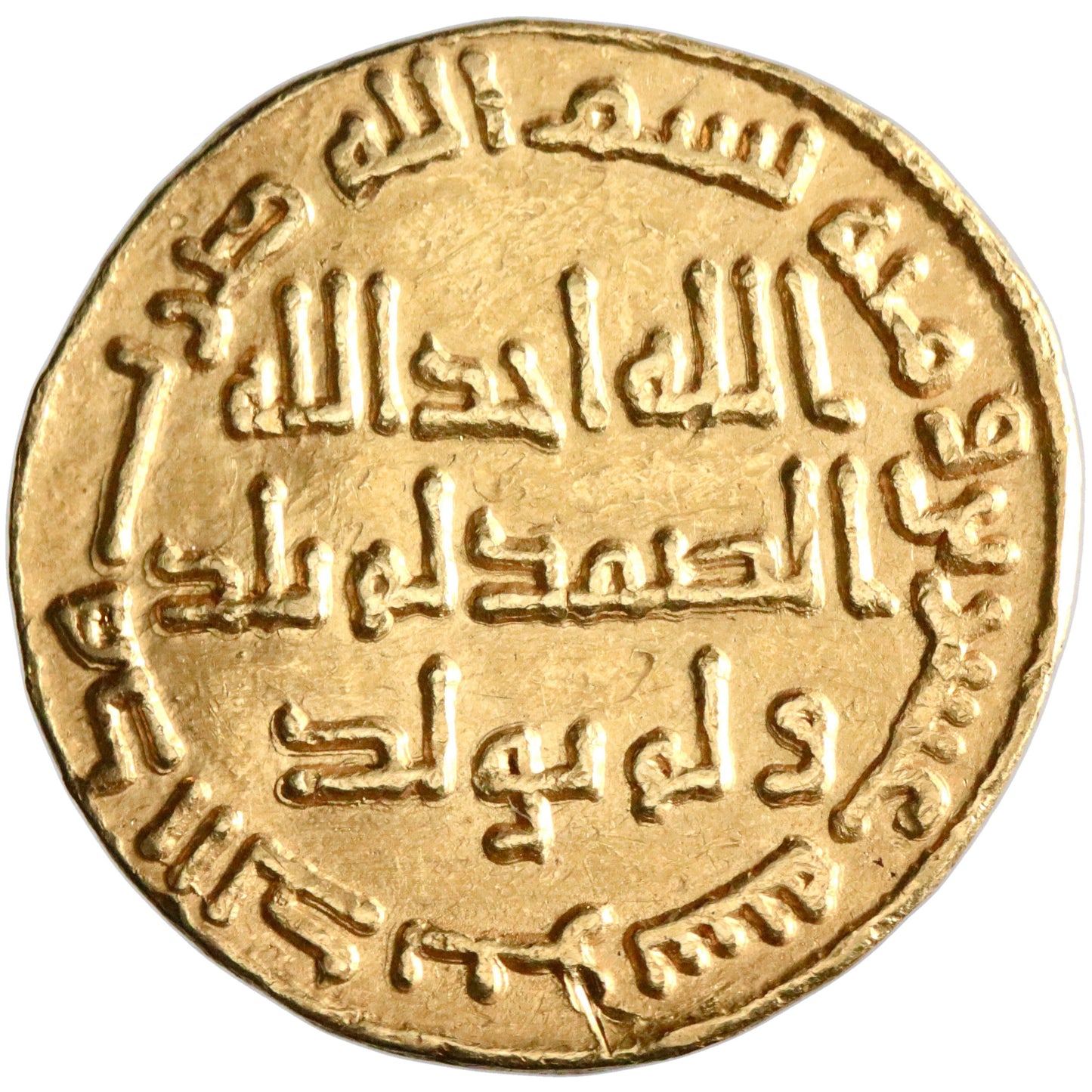 Umayyad, Hisham ibn 'Abd al-Malik, gold dinar, AH 120