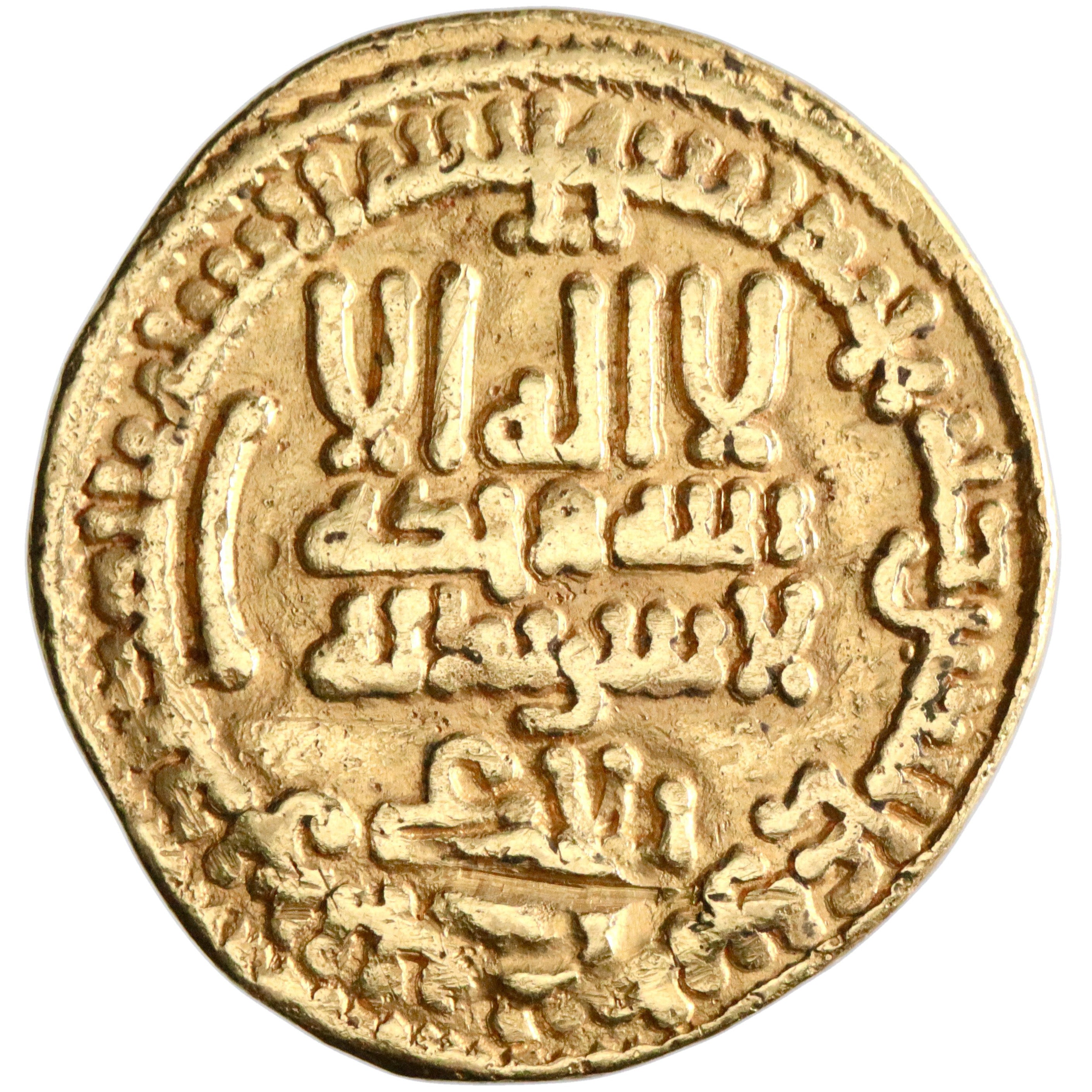 Aghlabid, Ibrahim II, gold dinar, AH 264, citing Balaghi