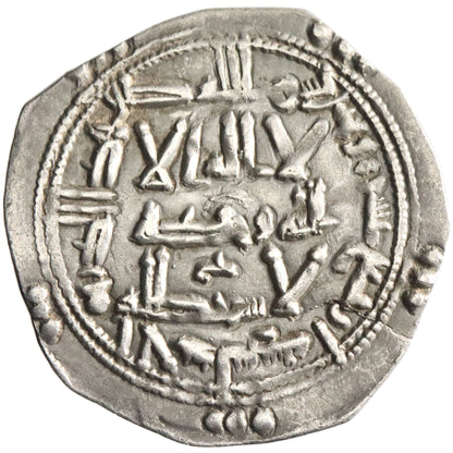 Umayyad of Spain, 'Abd al-Rahman II, silver dirham, al-Andalus (Spain) mint, AH 214