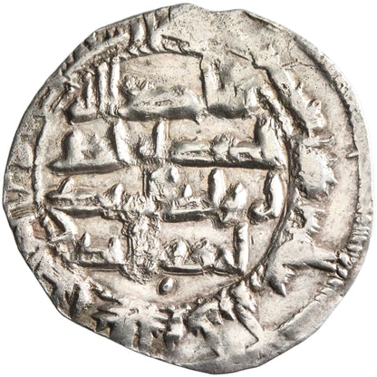 Umayyad of Spain, 'Abd al-Rahman II, silver dirham, al-Andalus (Spain) mint, AH 219, citing Yahya