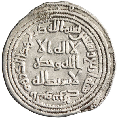 Umayyad, al-Walid I, silver dirham, al-Sus mint, AH 94