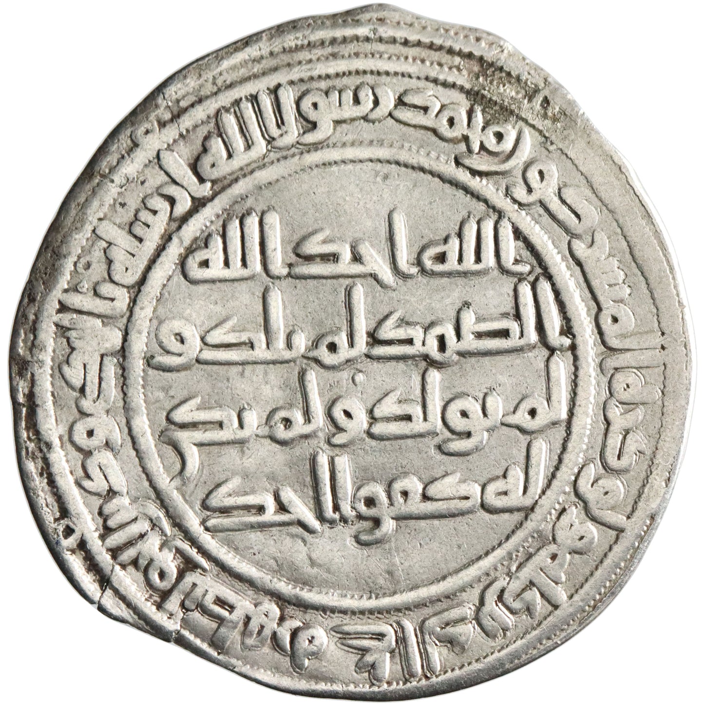 Umayyad, al-Walid I, silver dirham, al-Sus mint, AH 94