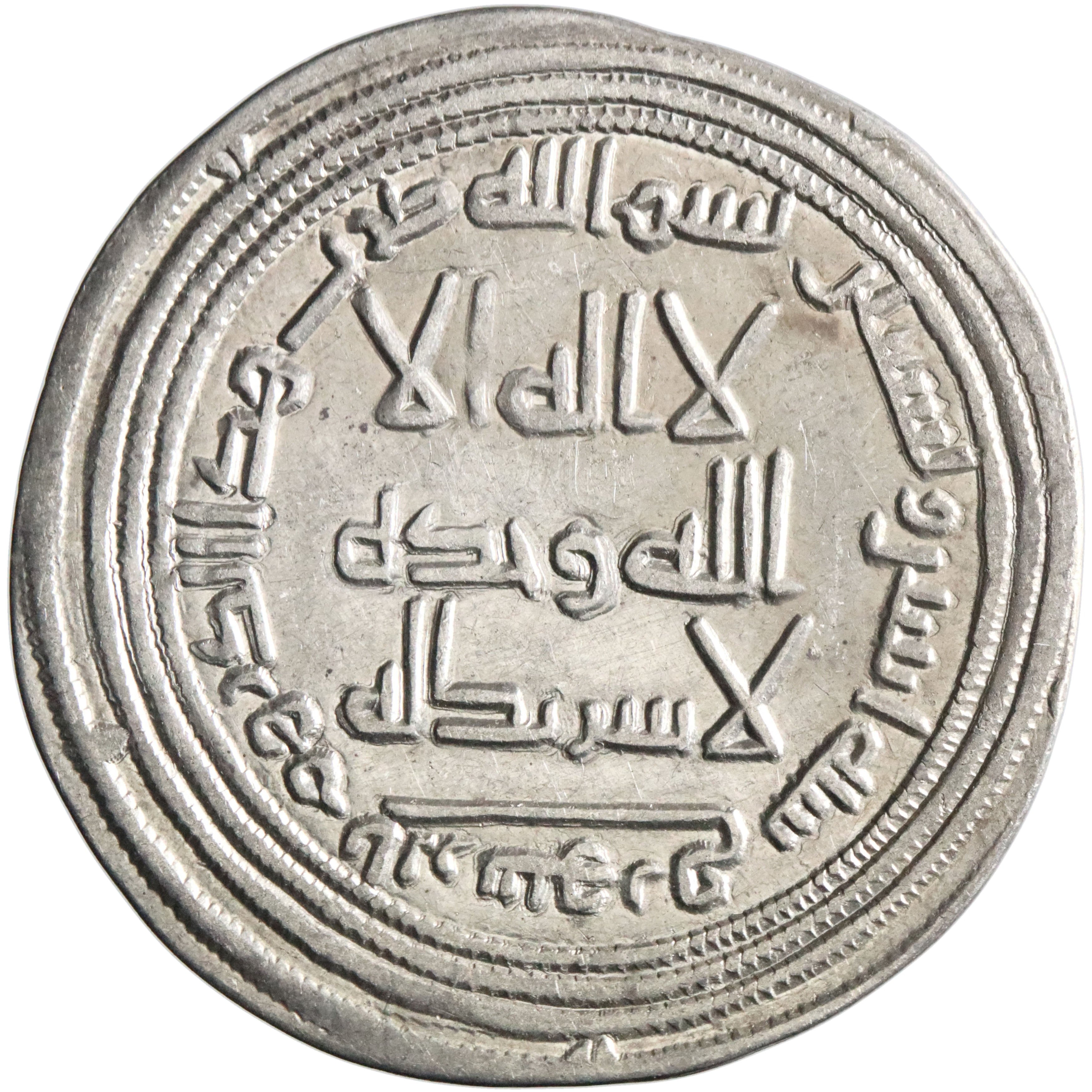Umayyad, al-Walid I, silver dirham, Abarshahr mint, AH 92