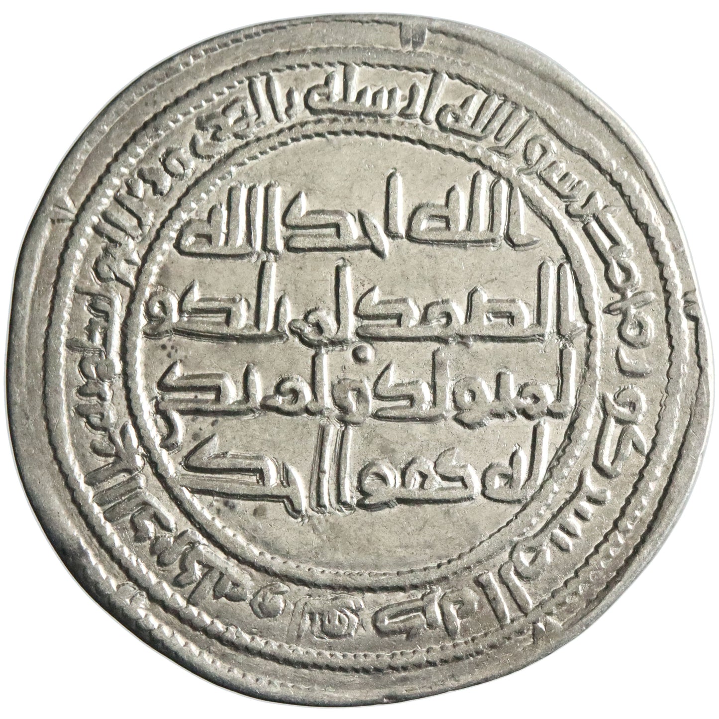 Umayyad, al-Walid I, silver dirham, Abarshahr mint, AH 92