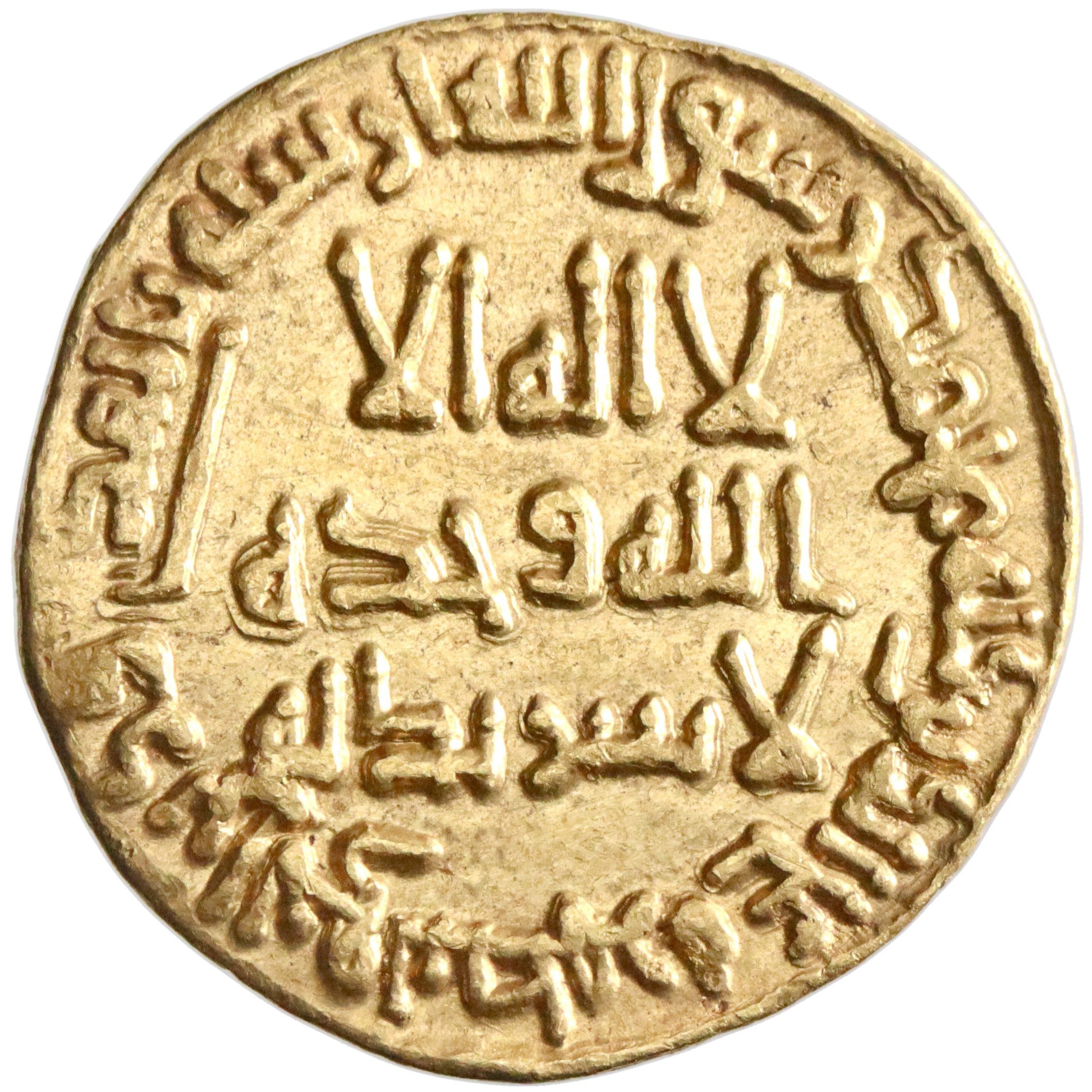 Umayyad, Marwan II, gold dinar, AH 128