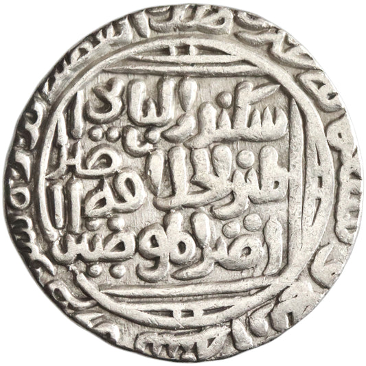 Delhi, 'Ala al-Din Muhammad, silver tanka, Dar al-Islam mint, AH 704, "the second Alexander [the Great]"