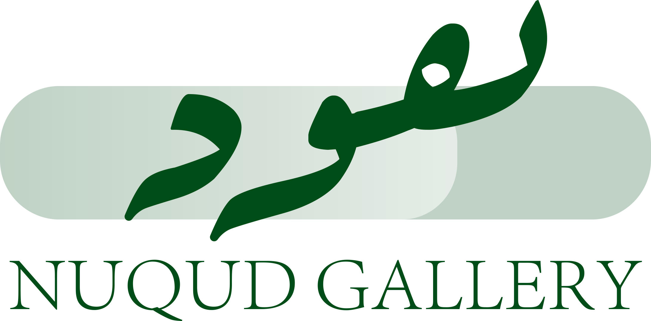 Nuqud Gallery